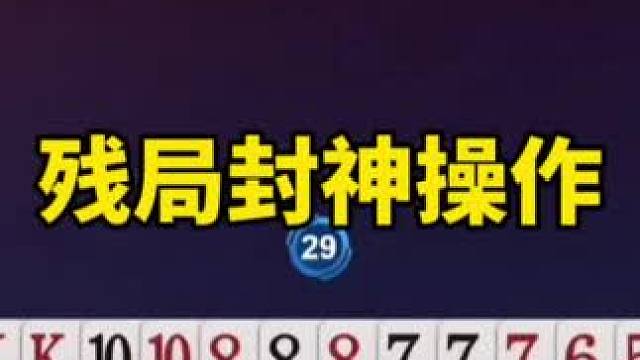 搏一搏单车变摩托