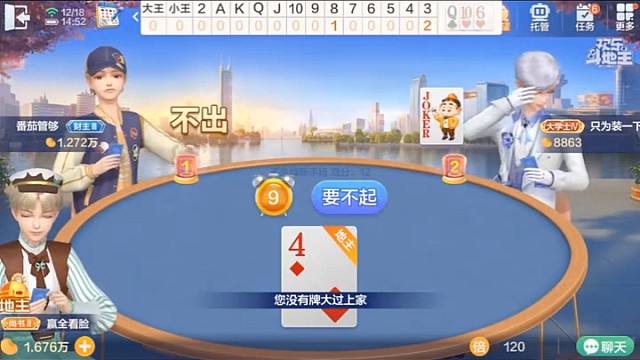 剩张小四也能翻？ 这样可以呀！