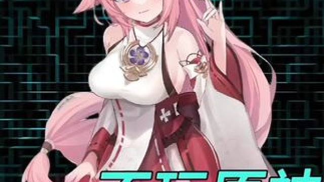 “我从不玩原神”“莫娜家门口一把大狙！” 离谱