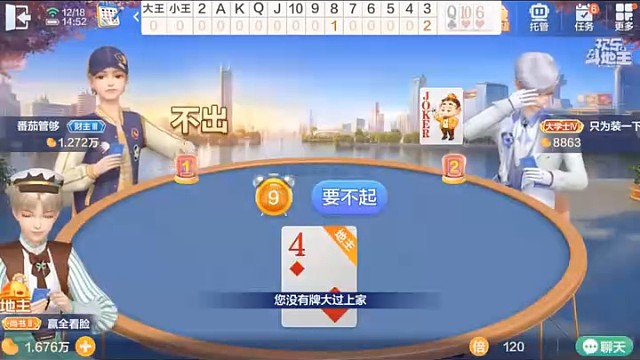 这波翻盘有没有惊喜到你？