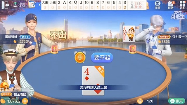 农民:只为装一下