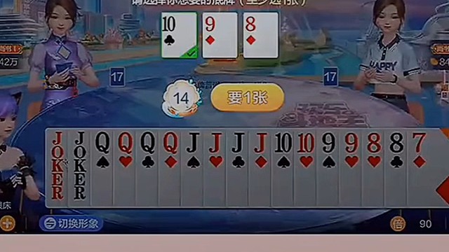 连队变飞机可以超级加倍了。