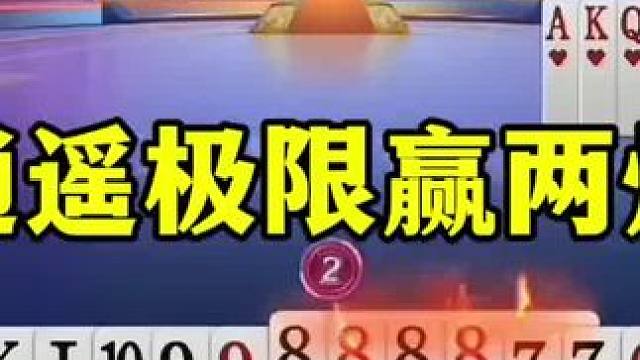 游戏玩家的日常