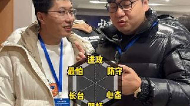 原来专业主播的心目中斯诺克球员是这样的！