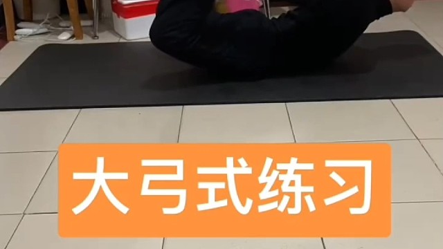 武汉黄老头健身