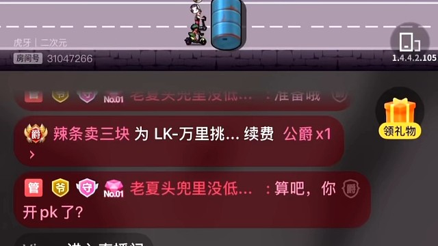 禾