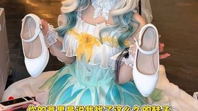 摄影师请你如实回答