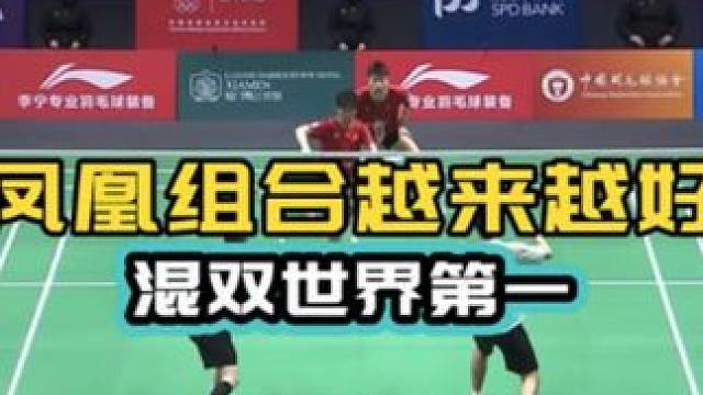 凤凰组合越来越好 得东萍得天下 冯彦哲也越来越稳