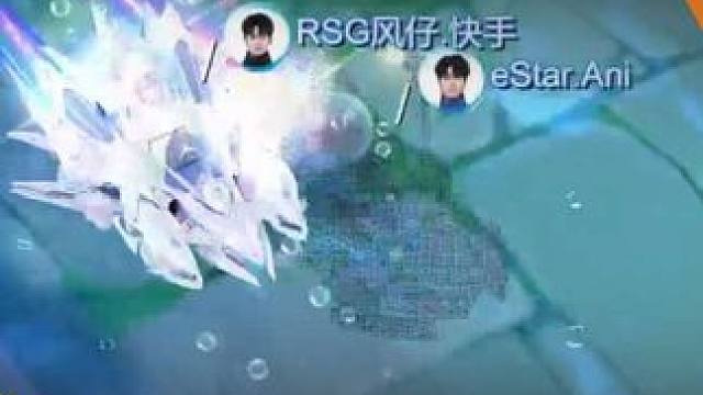【2025S联赛年度总决赛】积分赛第二日2v竞速赛第一场 QY vs RSG.快手 第九局：亚特兰蒂