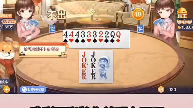 一手好牌，直接拿捏全场！#棋牌