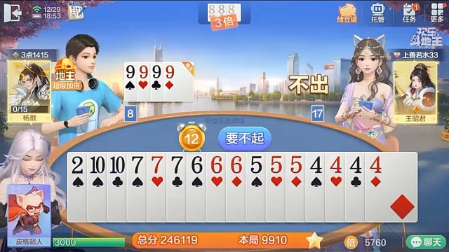 神之一抽，这牌技太顶了，攻防瞬间逆转，胜负已分！