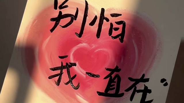 缘分这个东西很奇妙
