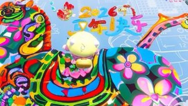 好有创意的图