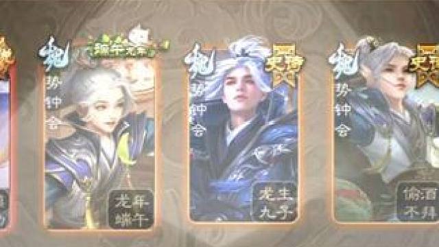 势钟会双形态皮肤怎么切换？