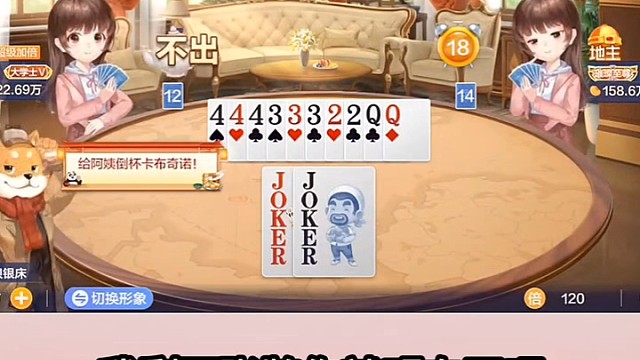 给我安排的明明白白的