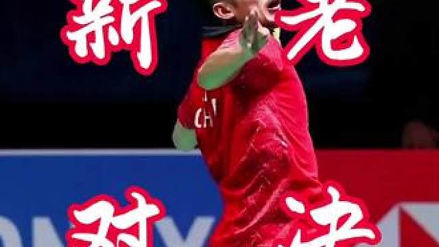 新老天王的强强对决，双圈超级丹还是经验老道，扣杀强劲所向披靡