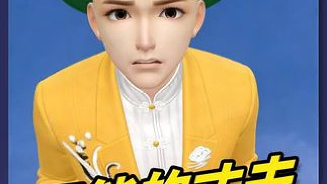 时不时的就要做一只猹，在瓜地里四处游荡