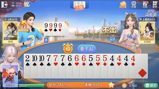 心态先不用崩，柳暗花明又一村呢