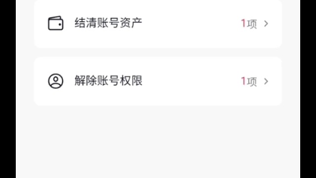 赶紧从我这里消失恶心破抖音不给流量恶心