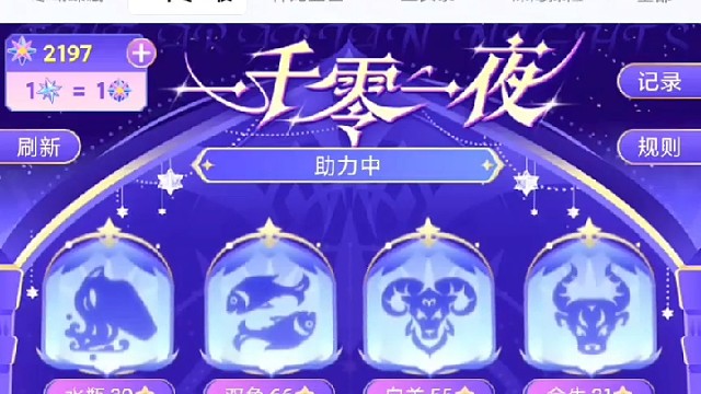 给你看好看的特效，小琳的第二个大闹天宫！海鲜哥哥最权威！