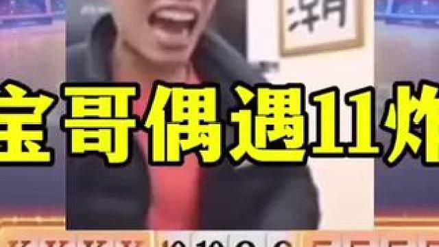 jj斗地主赛制规则