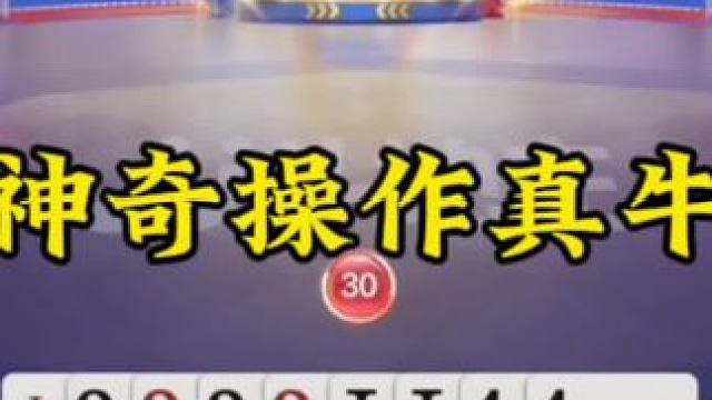热门手游
