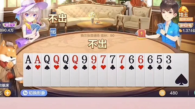 明着告诉你这才是顶级阳谋