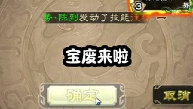 沮授最后一张极限过ak，真是印证了那句：也许下一张就是王牌哦