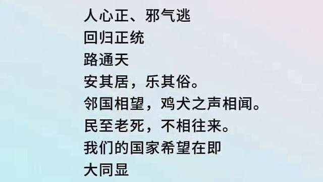 大同显
