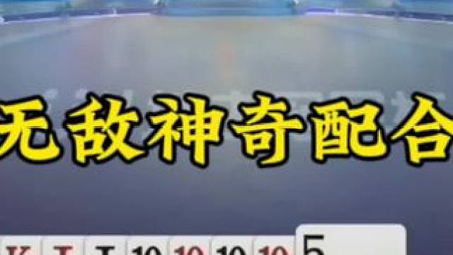 斗地主残局