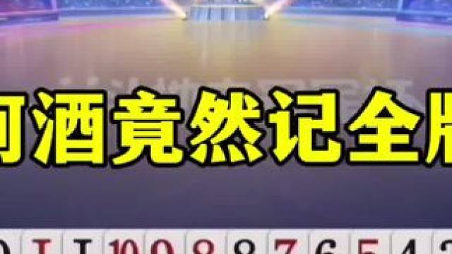 斗地主残局破解