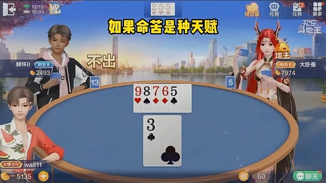 如果命苦是种天赋…