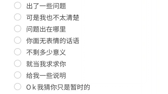 如果开心的话，忘了我也没关系