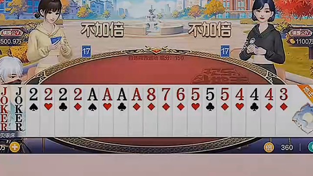 这脚感怎么不对劲呢