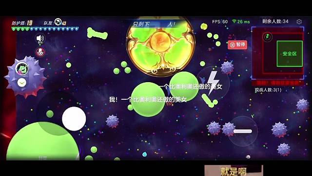 睡不着，打游戏