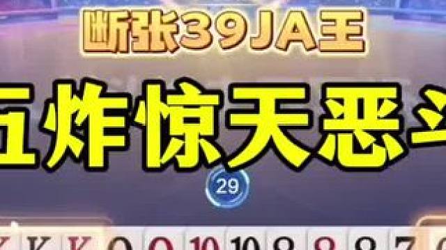 游戏玩家的日常