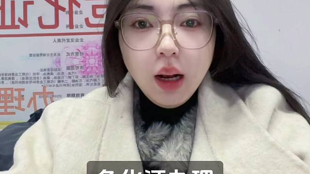 危化证办理指南，一站式服务！