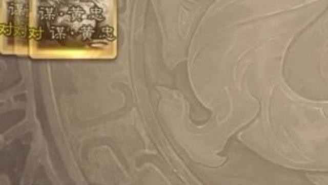 七桃一酒的于吉