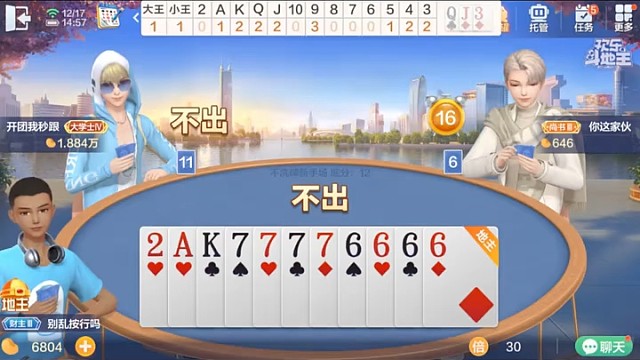 打牌你也要ai来吗