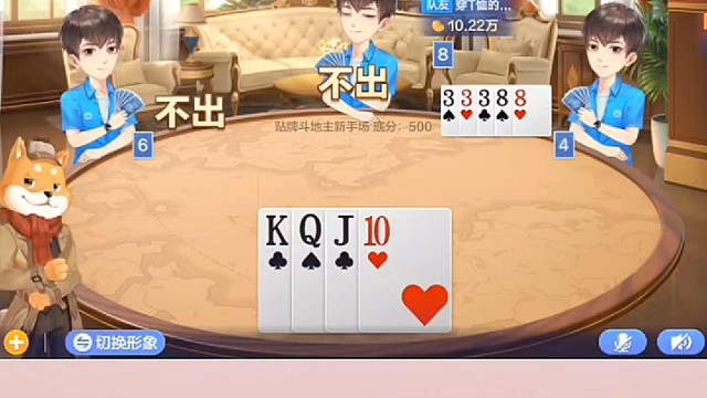 把顺子拆开了，你后面怎么办啊