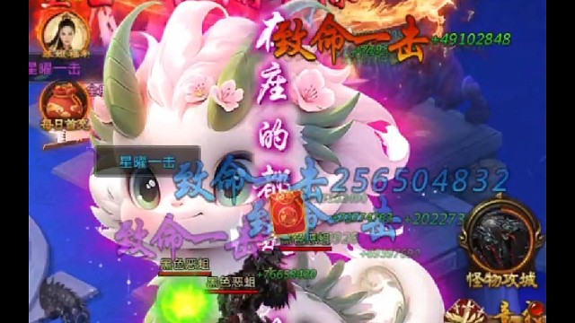 #传奇手游#烈焰霸主#三职业