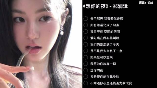 宝见，我受你一辈子