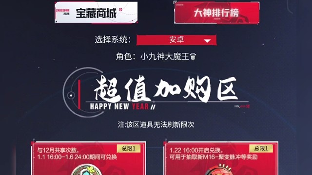 小九神大魔王