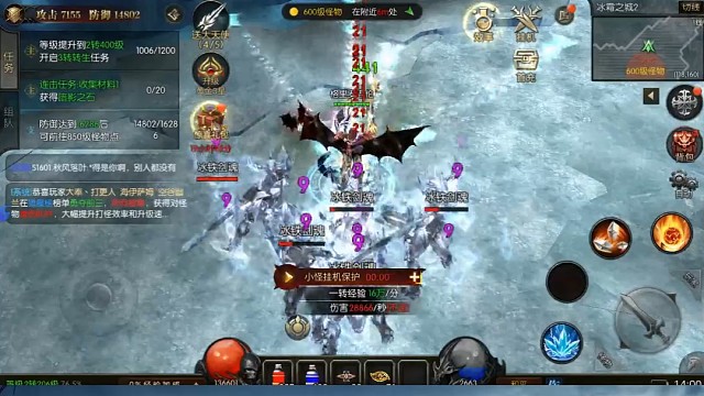 奇迹mu手游排行榜第一名——光明王座