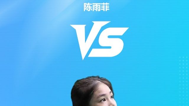 【回放】陈雨菲 vs  碧查梦 2026马来西亚公开赛 龙宝
