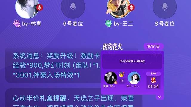 来自徒弟的宠爱～