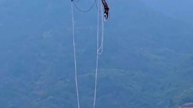 勇敢的人先享受高空