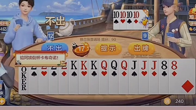 扑克牌，是生活的一部分。