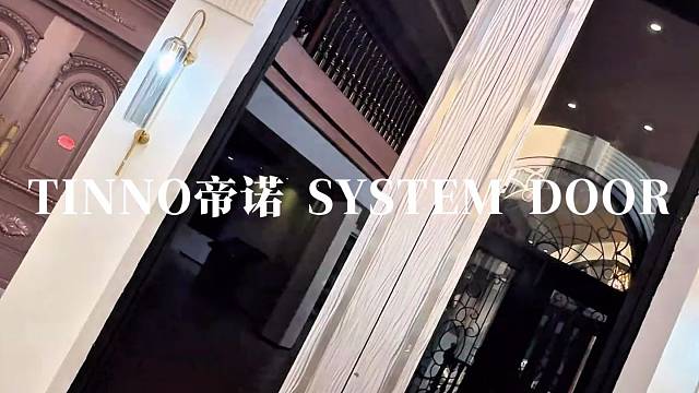 亮面黑门配银把手，冷调高级感直接封神#TINNO帝诺系统入户门 #别墅门 #系统门 #上海