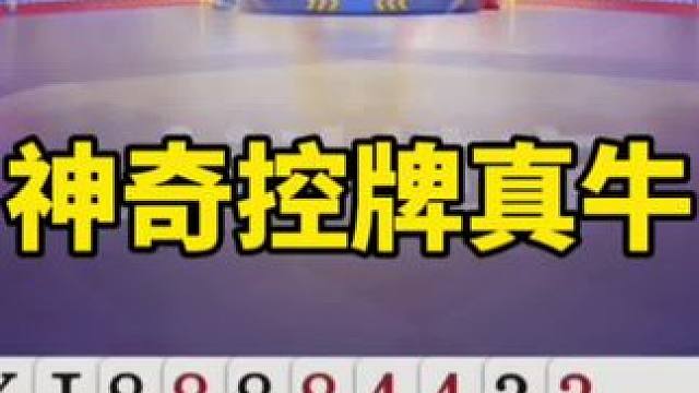 jj斗地主玩一玩